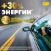 Элемент питания литиевый CR2032 CR2032-2CRU2 20/1200 (блист.2шт) GP 17041