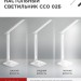 Светильник светодиодный настольный ССО 02Б 10Вт 4000К 625лм сенсор-диммер адаптер бел. IN HOME 4690612013473