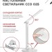 Светильник светодиодный настольный ССО 02Б 10Вт 4000К 625лм сенсор-диммер адаптер бел. IN HOME 4690612013473