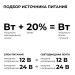 Блок питания 24В 100Вт 175-240В 4.2А IP20 138х49х24мм OGM PS3-59