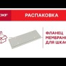 Ответвитель Х-образ. 80х400мм EKF x8040008