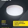Светильник светодиодный ДПО 2002 12Вт 4000К IP54 круг бел. IEK LDPO0-2002-12-4000-K01
