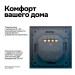 Выключатель 2-кл. AtlasDesign Smart 10А (сх. 5) L+N с подсветкой Zigbee механизм карбон SE ATN001053Z