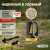 Фонарь-прожектор аккумуляторный TSP19 19 + 18LED аккум. 4В 2А.ч ЗУ 220В (картон. упак.) Трофи C0045552/Б0008436