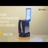Фонарь-прожектор аккумуляторный TSP19 19 + 18LED аккум. 4В 2А.ч ЗУ 220В (картон. упак.) Трофи C0045552/Б0008436