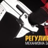 Клещи переставные-гаечный ключ "Профи" 260мм КВТ 81770