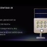 Прожектор садовый ERAFS048-08 6LED 150лм с датчиком движения солнечная батарея ЭРА Б0044248