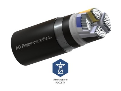 Кабель АПвБШп(г) 4х120 МС (N) 1кВ (м) Людиновокабель Л0017280