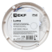 Светильник светодиодный ЖКХ ДПО-1003 12Вт 6500К IP65 круг LUMA EKF BKL-1003-R-12-6500