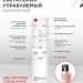 Светильник светодиодный COMFORT DIAMOND-RGB 75Вт 3000-6500К 6000лм 230В 500х90мм с пультом ДУ IN HOME 4690612044583