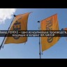Светильник светодиодный FLA 42A-84-740-WA FEREKS 2000000076515