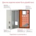 Корпус навесной ST с монтаж. платой 800х600х400мм DKC R5ST0864