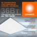 Светильник светодиодный ECO CLASS PANEL 600 36W 865 36Вт 6500К IP40 3600лм 595х595х32мм ДВО встраив. опал панель (аналог ЛВО 4х18) LEDVANCE 4099854246531