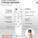 Светильник светодиодный COMFORT GALAXY-RGB 75Вт 3000-6500К 6000лм 230В 555х85мм с пультом ДУ IN HOME 4690612044613