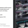 Патч-корд кат.6 U/UTP неэкранир. 4х2 LSZH 1м син. DKC RN6UU4510BL