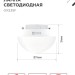 Лампа светодиодная LED-GX53SF-VC 18Вт 230В 4000К 1800лм IN HOME 4690612056142