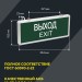 Светильник светодиодный ССА 1001 "ВЫХОД-EXIT" 3Вт аварийный односторонний IEK LSSA0-1001-003-K03