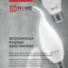 Лампа светодиодная LED-R50-VC 6Вт рефлектор 4000К нейтр. бел. E14 530лм 170-265В IN HOME 4690612024264
