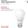 Лампа светодиодная низковольтная LED-MO-PRO 20Вт 12-48В E27 4000К 1650лм IN HOME 4690612056012