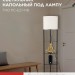 Светильник ТНО 11С-Е27-NB этажерка угловая напольн. под лампу абажур беж./корпус черн. IN HOME 4690612064512