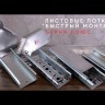 Лоток листовой перфорированный 200х80 L3000 сталь 0.7мм "БЫСТРЫЙ МОНТАЖ ПЛЮС" LPplus80-200-0.7-3000 оцинк. КМ PL0244