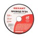 Провод ПГВА 1.5 Б бухта (м) Rexant 01-6531