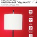 Светильник ТНО 12P-Е27USB-WB USB-C этажерка напольн. розетка абажур бел./корпус черн. IN HOME 4690612064529
