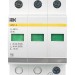Ограничитель перенапряжения ОПС1-C 3P KARAT IEK MOP20-3-C