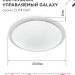 Светильник светодиодный COMFORT GALAXY 55Вт 3000-6500К 4400лм 230В 450х70мм с пультом ДУ IN HOME 4690612035062