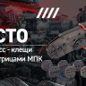 Пресс-клещи с набором матриц СТС-А КВТ 85137