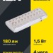 Светильник светодиодный ДПА 2101 30LED IP20 4ч аварийный аккум. IEK LDPA0-2101-30-K01