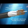 Кабель АПвБШп(г) 4х25 МК (N) 0.66кВ (м) АЛЮР 00-00002316