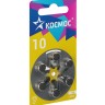 Элемент питания воздушно-цинковая для слуховых аппаратов ZA10 (10 PR70 DA230 V10) 1.45В (уп.6шт) КОСМОС KOCZA-10BL6