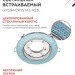 Светильник точечный GX53R-R22L-crystal GX53 IP20 230В встраив. с подсветкой голуб./хром. IN HOME 4690612016535