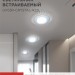Светильник точечный GX53R-R22L-crystal GX53 IP20 230В встраив. с подсветкой голуб./хром. IN HOME 4690612016535
