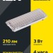 Светильник светодиодный ДПА 2104 60LED IP20 4ч аварийный аккум. IEK LDPA0-2104-60-K01