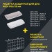 Светильник светодиодный ДПА 2104 60LED IP20 4ч аварийный аккум. IEK LDPA0-2104-60-K01