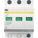 Ограничитель перенапряжения ОПС1-C 3P KARAT IEK MOP20-3-C