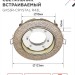 Светильник точечный GX53R-crystal R43L GX53 IP20 230В встраив. с подсветкой свет. зол./зол. IN HOME 4690612016207