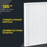 Светильник светодиодный ДВО 6560-P 36Вт 6500К 595х595х20 универс. рассеив. призма с драйвером панель IEK LDVO2-6560-36-6500-U-K01