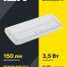 Светильник светодиодный ДПА 5030-1 IP20 1ч аварийный постоянного действия NI-CD IEK LDPA0-5030-1H-K01
