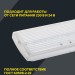 Светильник светодиодный ДПА 5030-1 IP20 1ч аварийный постоянного действия NI-CD IEK LDPA0-5030-1H-K01