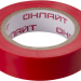 Изолента ПВХ 61 878 OIT-B15-10/R красн. ОНЛАЙТ 61878