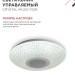 Светильник светодиодный COMFORT CRYSTAL-MUSIC-RGB 75Вт 3000-6500К 6000лм 230В 505х125мм с пультом ДУ IN HOME 4690612044569
