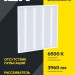 Светильник светодиодный ДВО 6560-O 36Вт 6500К 595х595х20 универс. опал. рассеив. с драйвером панель IEK LDVO3-6560-36-6500-U-K01