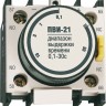 Приставка ПВИ 21 0.1-30сек 1НО+1НЗ KARAT IEK KPV20-11-1