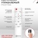 Светильник светодиодный COMFORT FROST-RGB 75Вт 3000-6500К 4400лм 230В 495х85мм с пультом ДУ IN HOME 4690612044644