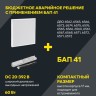 Светильник светодиодный ДВО 6561-O 36Вт 4000К 595х595х20 универс. опал. рассеив. с драйвером панель IEK LDVO3-6561-36-4000-U-K01