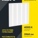 Светильник светодиодный ДВО 6561-O 36Вт 4000К 595х595х20 универс. опал. рассеив. с драйвером панель IEK LDVO3-6561-36-4000-U-K01