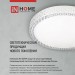 Светильник светодиодный DECO ДАЙМОНД 36Вт 4000К 3240лм 230В 380х55мм IN HOME 4690612033716